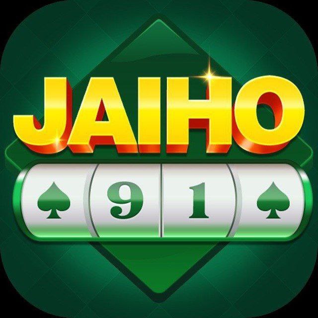 Image for JAIHO 91 